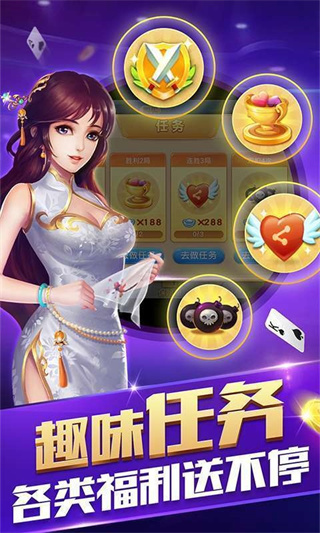 真人炸金花赢金可提微信(3)