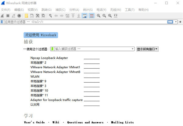 Wireshark (Ethereal網絡封包分析)(2)