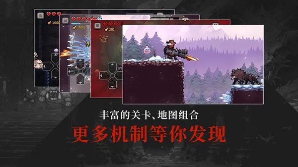 无限深渊官方版(2)