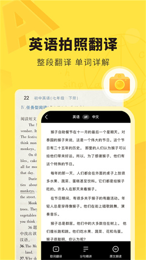 快对作业app(6)