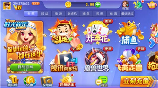 时光娱乐iOS(1)