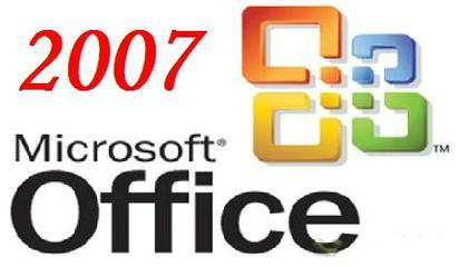 office2003兼容2007升级包(1)