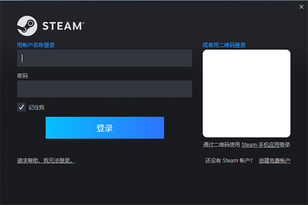 steam老版本(1)