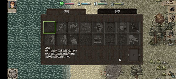 迷你dayz中文版(3)