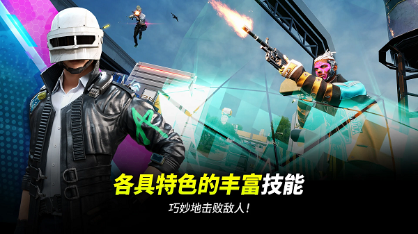 pubg2未來之役(4)