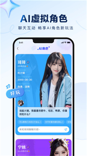 百度貼吧標準版app(2)