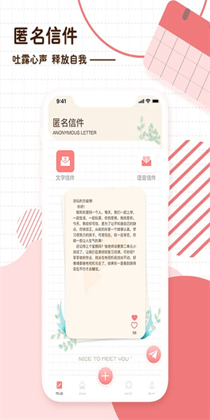 随笔日记app(2)