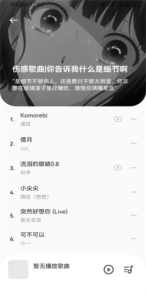 音乐时刻(4)