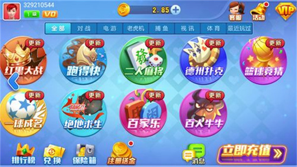 空间棋牌ios(2)