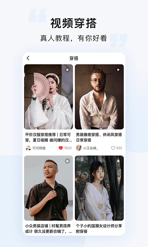 悠洗app(1)