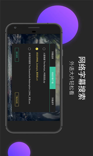 moboplayer播放器app(1)