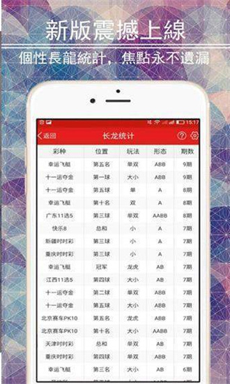 九龙图库正版图库(1)