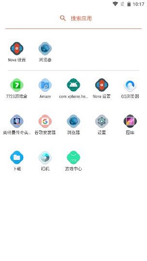 nova launcher最新版(4)