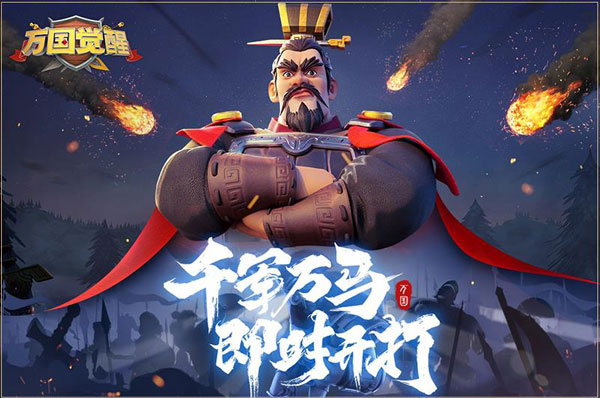 万国觉醒日服apk(1)