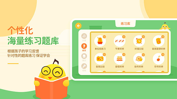 音乐壳app(1)