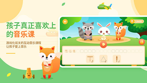 音乐壳app(2)