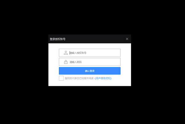 evplayer2电脑端(3)