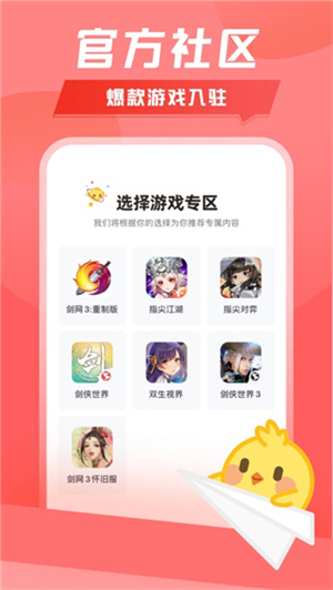 万宝楼app(1)