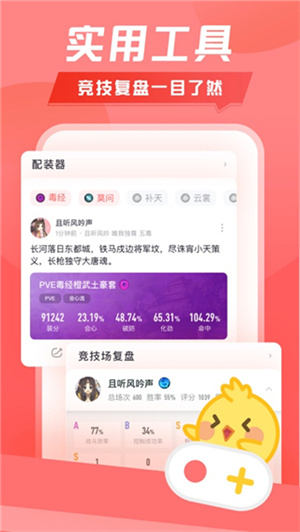 万宝楼app(3)