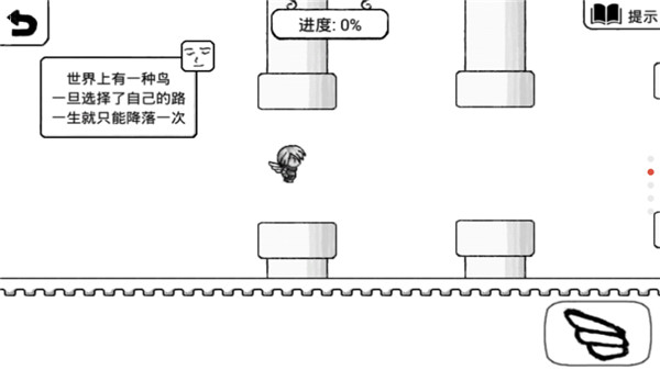 正常的大冒险手机游戏(1)