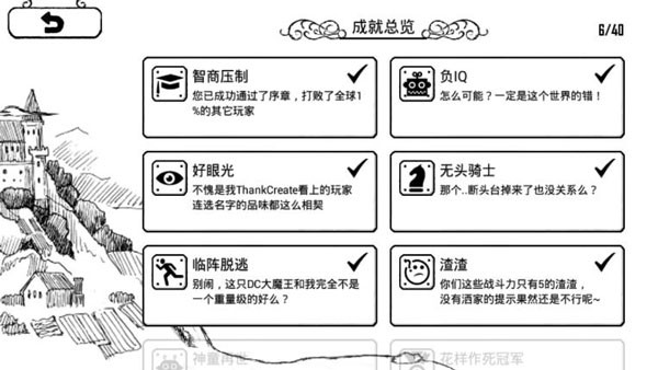 正常的大冒险手机游戏(3)