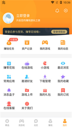 乐乐游戏游戏盒子免费版(3)