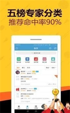 重庆时时彩官方app(2)