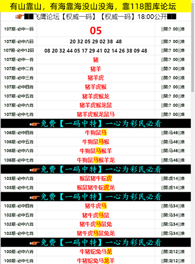 118圖庫彩圖免費大全(1)