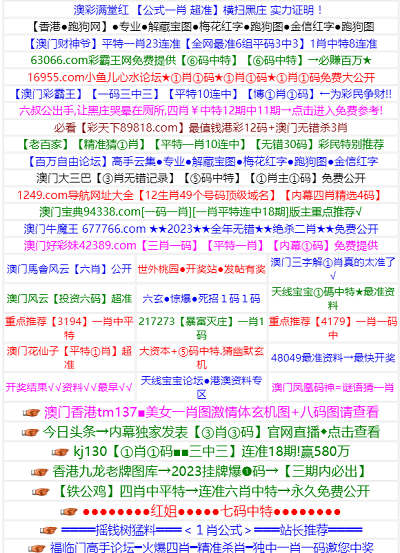 118圖庫彩圖免費大全(2)