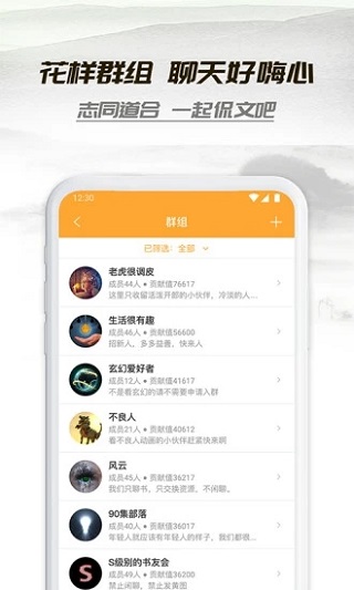 小书亭小说app(4)