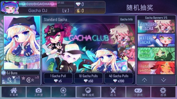 gacha club 加查俱乐部(4)