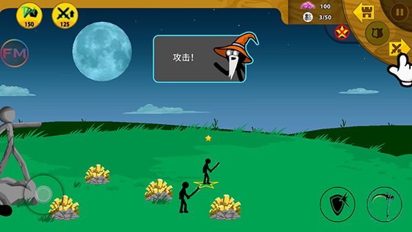 火柴人战争(stickman war)(3)