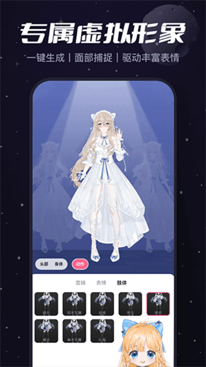 哔哩哔哩创作app(2)