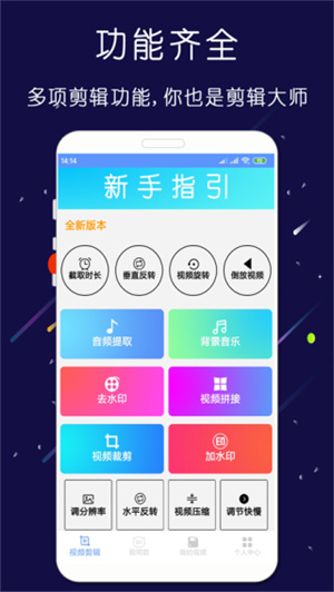 剪印app(3)