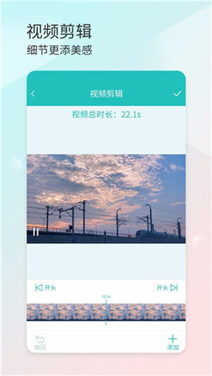 拼秀秀APP(2)