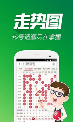 开心彩票app(3)