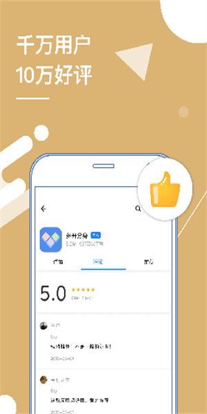 小x分身app(1)