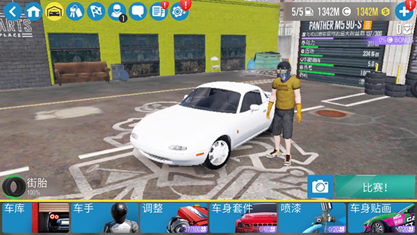 CarX漂移赛车2最新版(4)