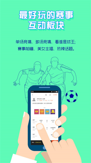 天天发娱乐app(4)