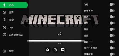 toolbox for minecraft pe中文版(1)