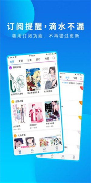 萌导航app(2)