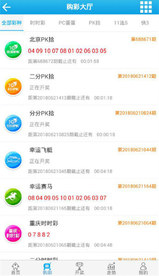 双赢彩票app(1)