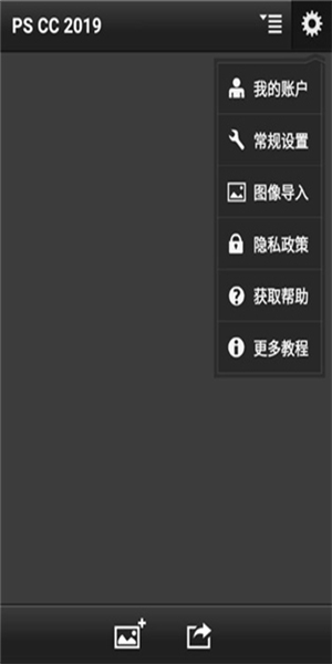 photoshop touch最新版(3)