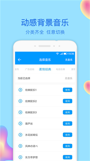 文字转语音大师app(2)