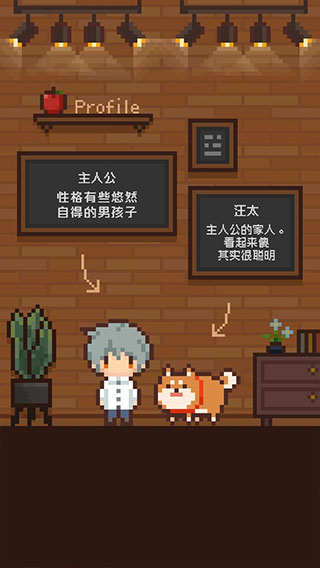 像素小屋(1)