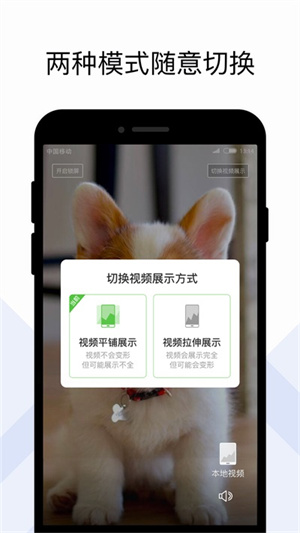 火萤组件app(2)