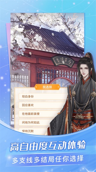 点点穿书app(2)