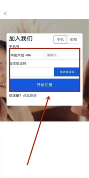 携程ebooking酒店管理系统(2)