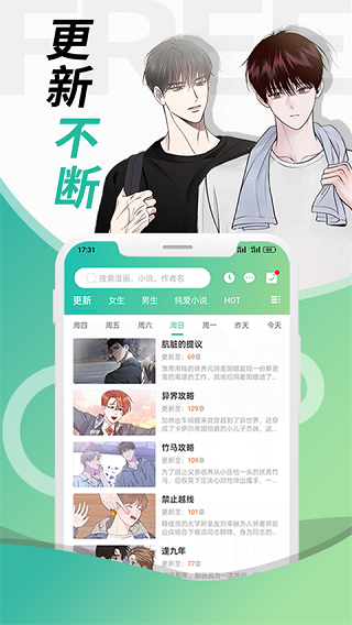 畫涯app(4)