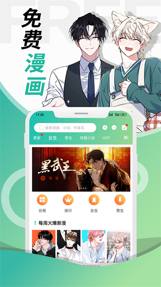 畫涯app(1)